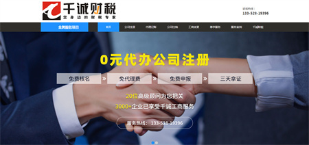 广州天河物流公司注册问题